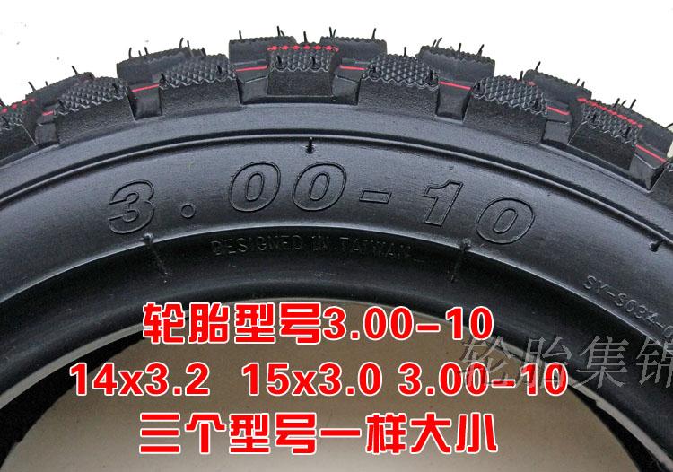 Scooter 3.50-10 Off-road lốp chân không xe máy điện 3.00-10 tuyết lốp chống trượt chân không lốp xe máy dplus