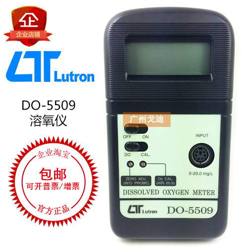 DO - 5509 Digital oxygen - soluble instrument for monitoring oxygen concentration in water air in Luchang Taiwan