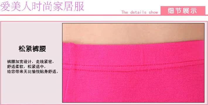 Pantalon collant jeunesse simple en coton - Ref 764034 Image 13