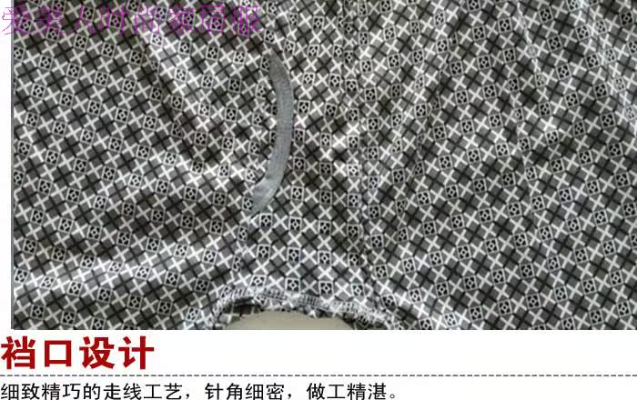 Pantalon collant Moyen-âge simple en coton - Ref 763797 Image 15