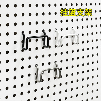 Round hole hole board hook accessories punching board supermarket shelf parts box pen holder storage bucket small jewelry hanging basket rack