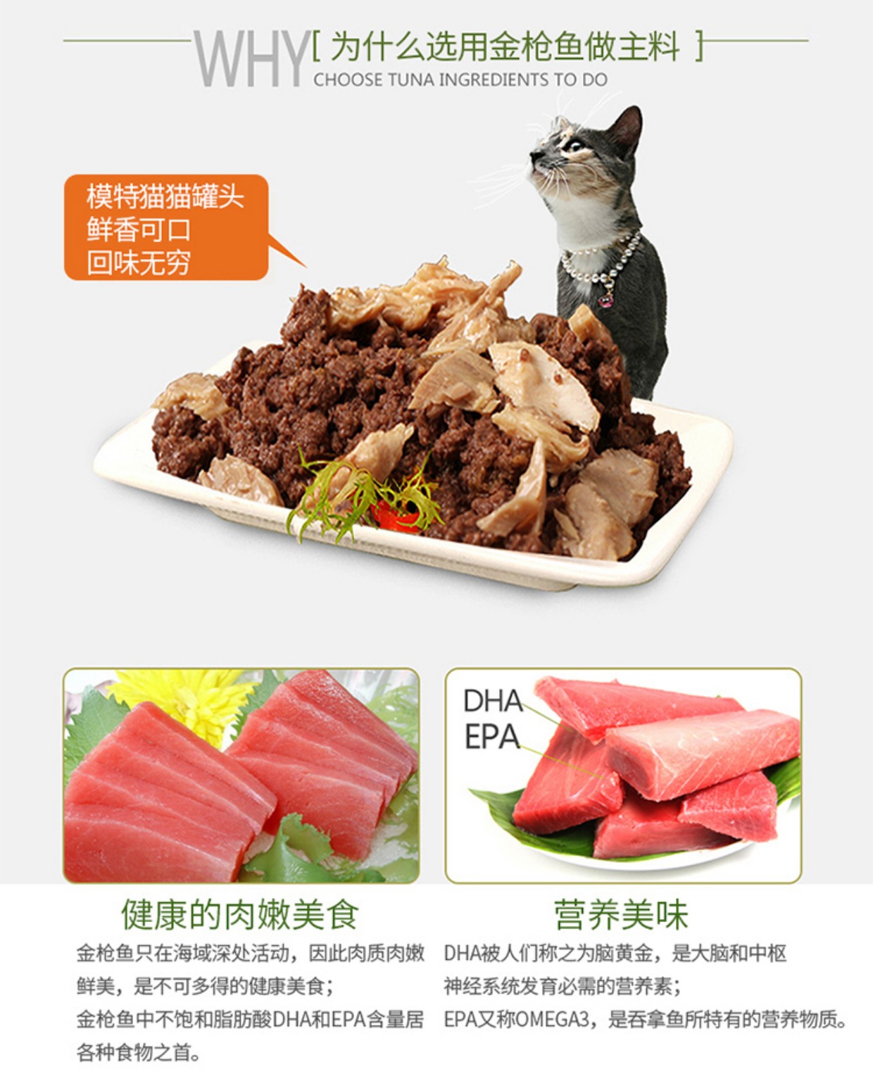 Mai Fudi mô hình mèo đóng hộp 170g đơn vào một con mèo mèo nói chung mèo ăn nhẹ thức ăn ướt thịt gà mực hộp - Đồ ăn nhẹ cho mèo hạt cuncun cho mèo