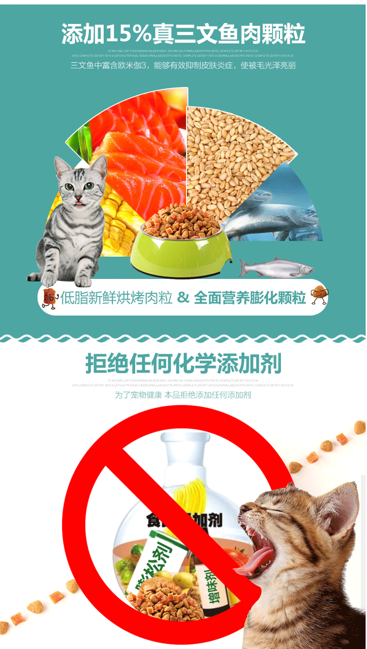 Mai Fudi thành thức ăn cho cá hồi mèo đôi chiến đấu với chất béo thấp lông sáng đẹp tóc đặc biệt thực phẩm tự nhiên hương vị cá lành mạnh - Cat Staples thức ăn mèo con