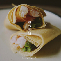 Happy Food Banquet Handmade Northeast Five Cereals Coarse Cereals Big Pancakes