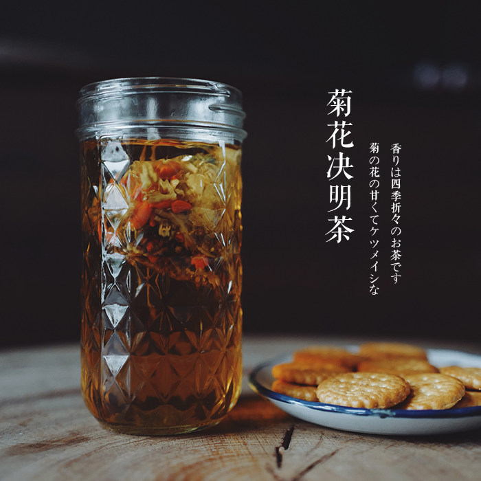 Festive Dinner Chrysanthemum Decisive Tea Stay Up Night Tea 14 Bag A Bag