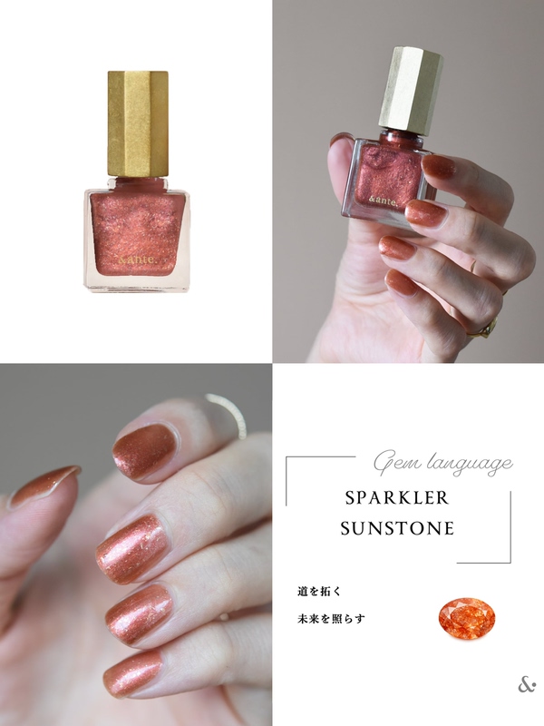 [in Stock] &Ante Nail Polish Contains Natural Essential Oils, Has a Translucent Shine, Is Smooth and Easy to Apply Andante