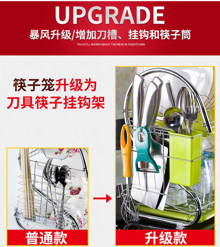 Đồ dùng nhà bếp, cửa hàng bách hóa nhỏ, giá để bát đĩa, giá để cống, dao, đũa, kệ, đồ lưu trữ, giá để bát, giá - Micrô mic máy tính