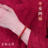 Натуральный браслет с одной бусиной подходит для мужчин и женщин, оберег на день рождения, браслет из красной нити для влюбленных, цвета киновари, подарок на день рождения