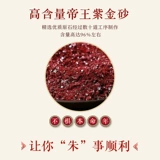 Натуральный браслет с одной бусиной подходит для мужчин и женщин, оберег на день рождения, браслет из красной нити для влюбленных, цвета киновари, подарок на день рождения