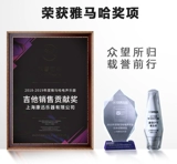 Yamaha/Yamaha JR-2S серия туристической гитары Детские народные слухи 34 дюйма