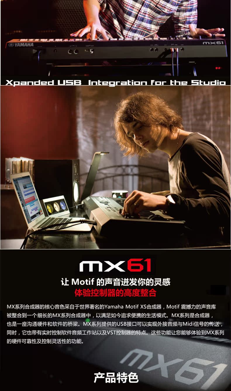 Yamaha tổng hợp Yamaha MX61 bàn phím sắp xếp 61 trọng điểm bán trọng lượng bàn phím đi kèm bộ tổng hợp điện tử yamaha piano điện
