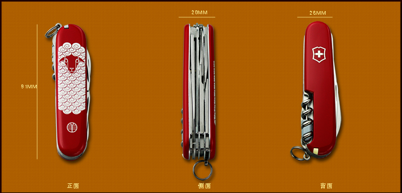 Dao chính hãng Vickers Swiss Swiss dao Năm cừu Zodiac 1.3713-X4 dao gấp đa chức năng Dao Thụy Sĩ dụng cụ đa năng Leatherman
