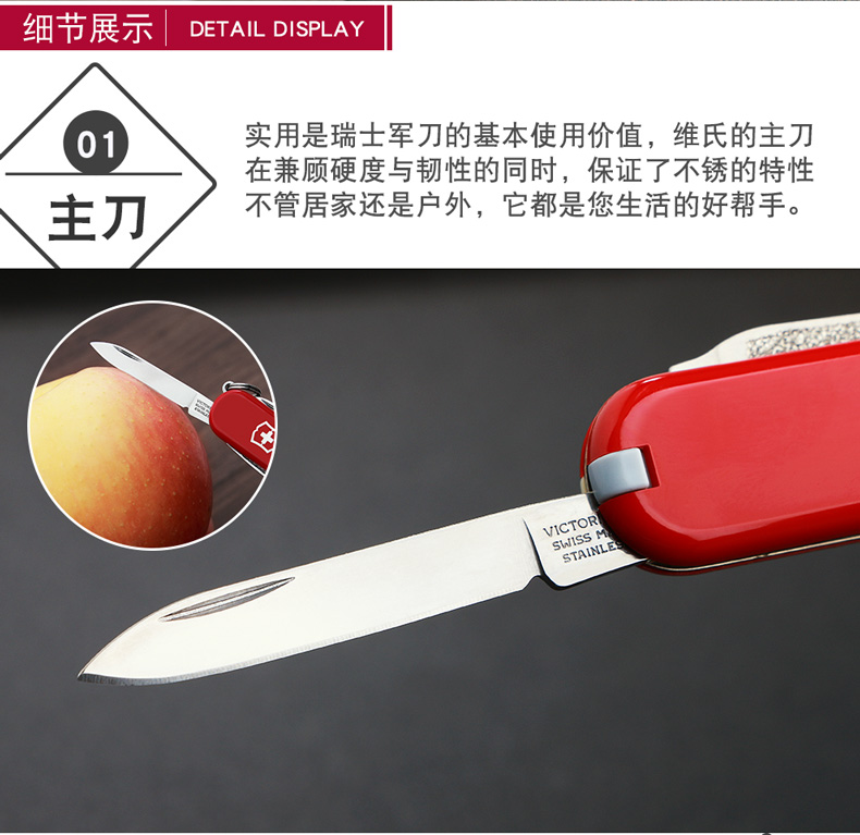 Victorinox Thụy Sĩ Army Knife Tool Knife Original 58 mét Mini Xách Tay Folding Trái Cây Dao Đồng Hành 0.6123