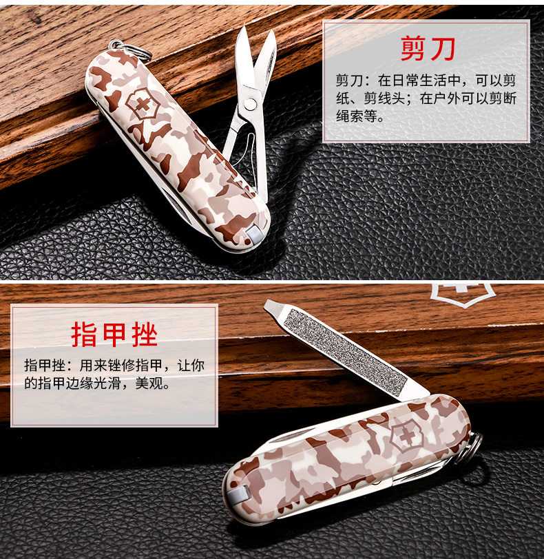 Swiss Army Knife 58mm Vickers Saber Sa mạc Ngụy trang Swiss Paradigm Dao đa chức năng 0.6223.94 dao Victorinox Huntsman