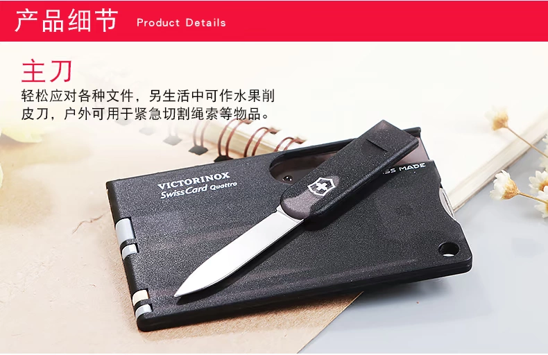 Bản gốc chính hãng Vickers Swiss Army Knife Card Knife Tool 0.7233.T3 Đa năng Swiss Card Knife