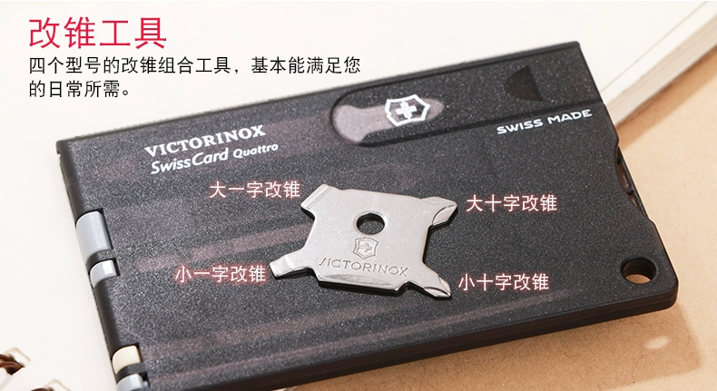 Bản gốc chính hãng Vickers Swiss Army Knife Card Knife Tool 0.7233.T3 Đa năng Swiss Card Knife các loại dao làm bếp