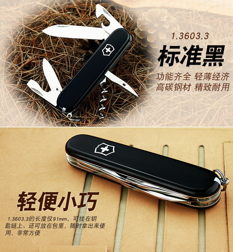 Thụy sĩ quân đội dao ngoài trời công cụ Vickers saber 91 MÉT folding knife 1.3603.3 chính hãng đa chức năng Thụy Sĩ dao