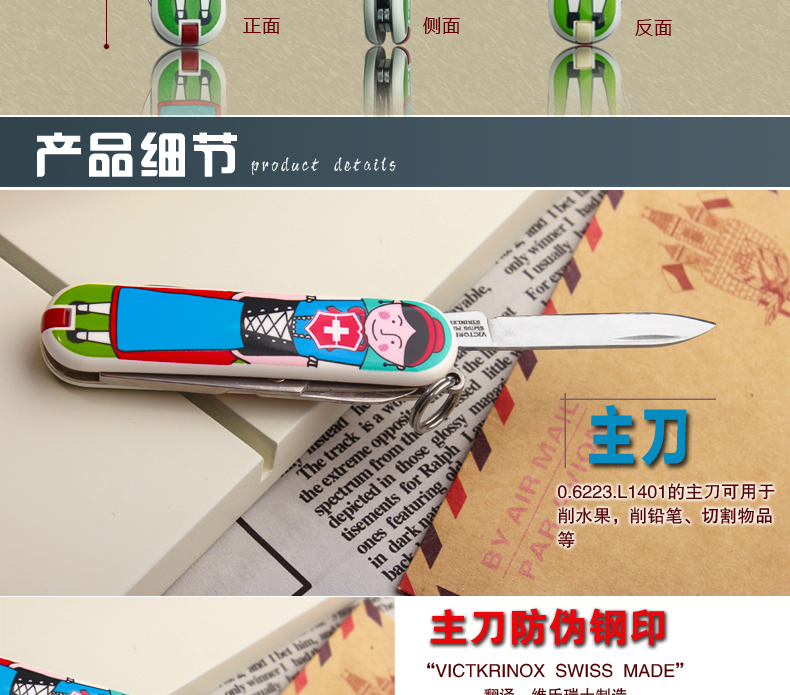 Victorinox Swiss Army Tool Tool Dao gấp dao 58mm đầy màu sắc Model 0,6223.L1404 bộ dụng cụ đa năng Bosch