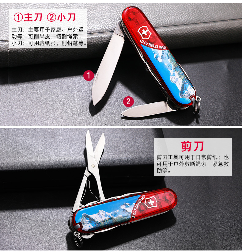 Bản gốc Victorinox Swiss Vickers Swiss Army Knife Jungfrau leo ​​núi 1.3703.TE9 kìm đa năng