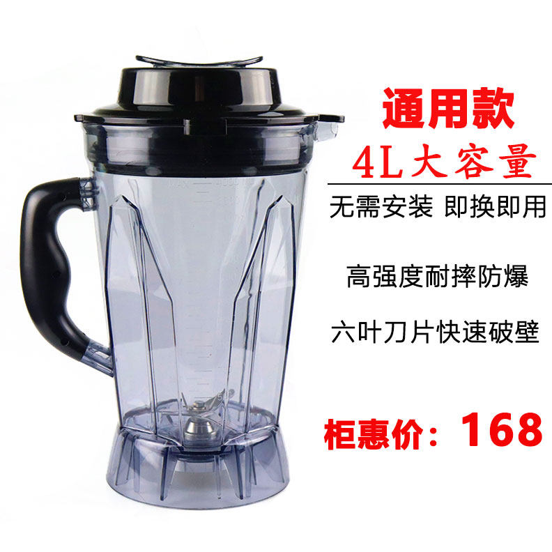 Jinmai JM-1000 Commercial Soymilk Maker, Wall-breaking Cooker, Blender, Smoothie Machine, Large Cup, Pot and Bucket Accessories