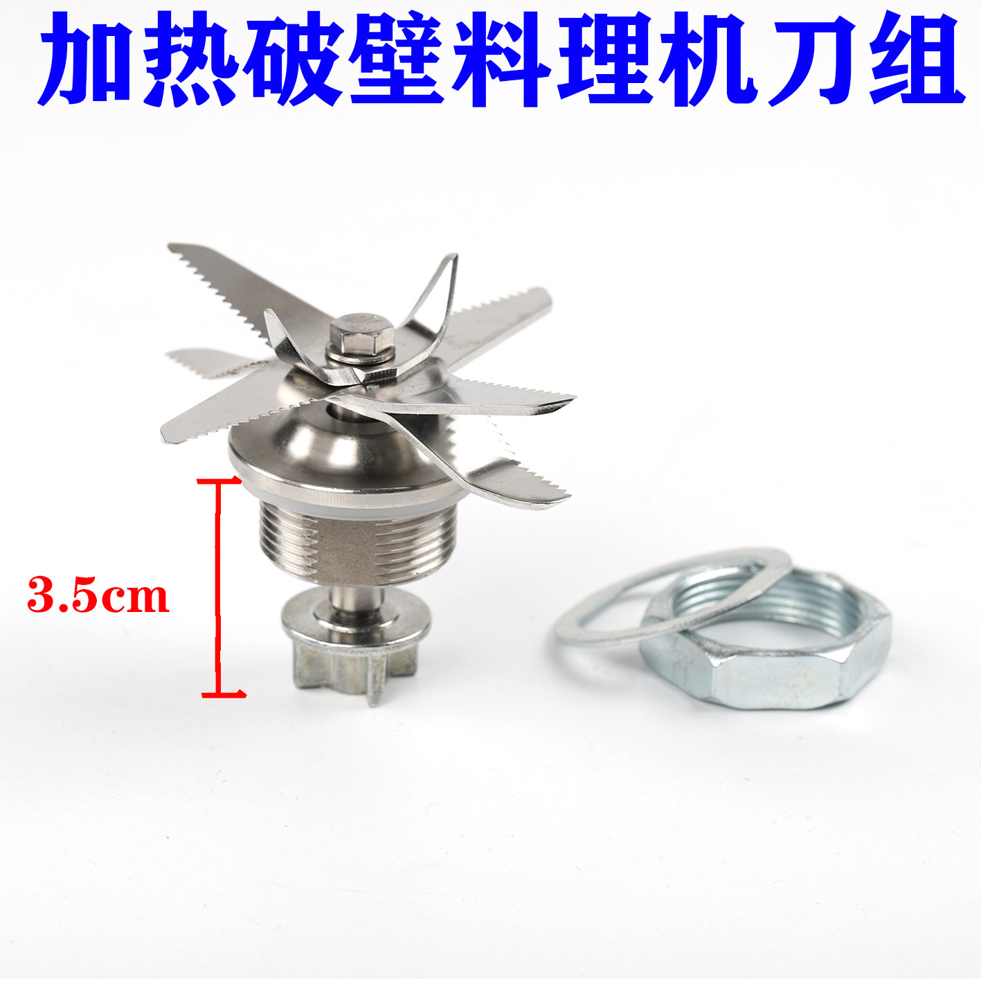 German Gmin GM-K10 K20 K30 K30 Breaking Machine Mixer Cuisine Machine Accessories Knife Set bearing tool head blade