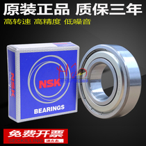 NSK bearing 6800 6801 6802 6803 6804 6805 6806ZZ DDU of thin-walled bearings