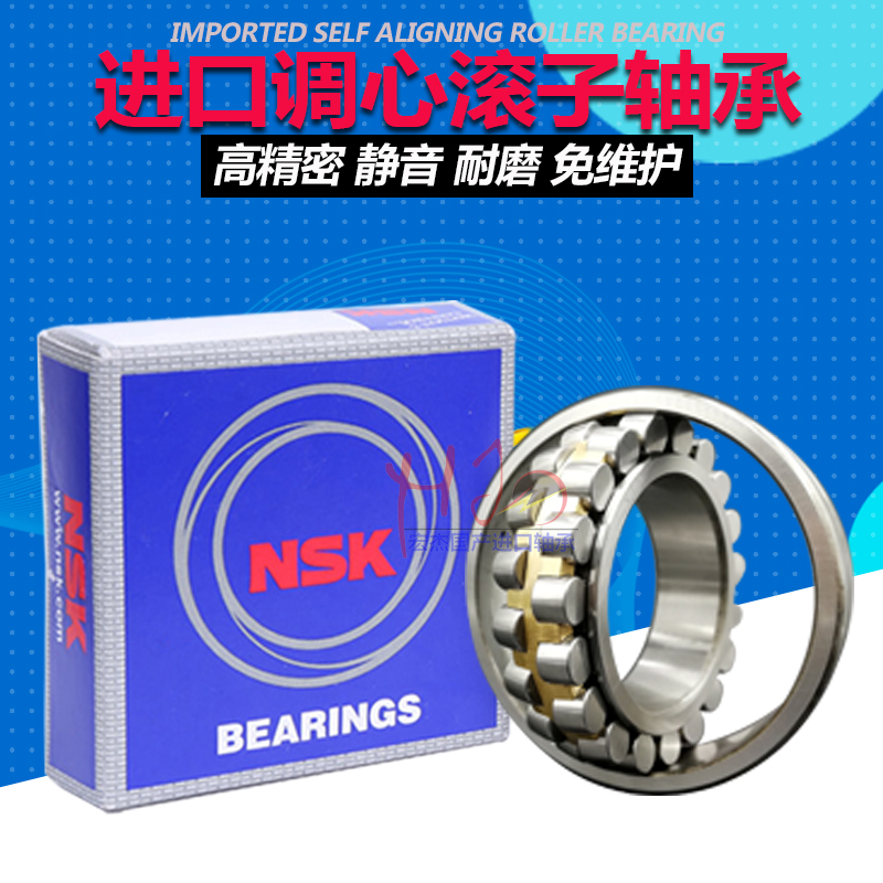 High-speed NSK imported bearings 22318 22319 22320 22322 22324 CAME4 CDE4 EAE4