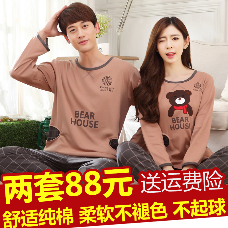 Pyjama mixte OTHER   en Coton à manches longues - Ref 3005682 Image 1