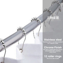 Several] 304 stainless steel five-ball gourd type metal bath curtain hook shower curtain ring metal hook fitting smooth