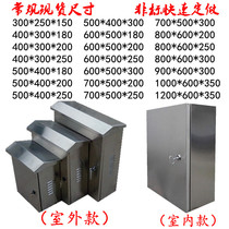 Outdoor stainless steel distribution box 304 outdoor rainproof box monitoring hoop electric control cabinet Control power cabinet 400300