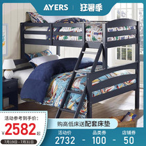 Childrens bed Boy high and low bed Bunk bed Two-story bed Economical space-saving small apartment type mother and child bed Bunk bed