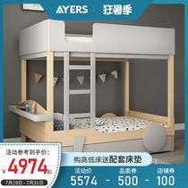 Full solid wood childrens bed Upper and lower bed High and low bed Upper and lower bunk Wooden bed Double-layer mother-child bed can be split and combined multi-function