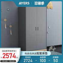 Nordic ins Full solid wood wardrobe Childrens two-door wardrobe Bedroom assembly large wardrobe Small household locker