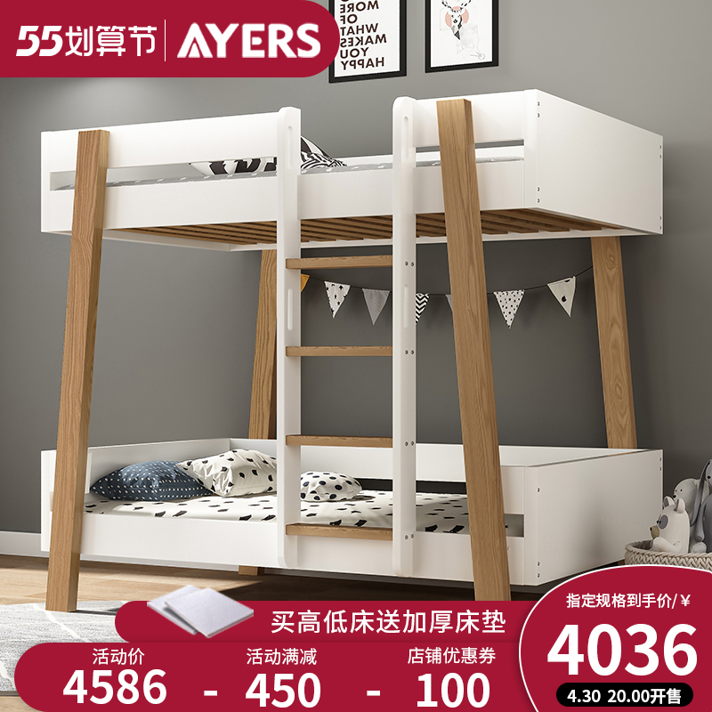Children's bed Upper Bunk Bed Full Solid Wood Double Bed Low Bed White Oak Wood Two Beds Small Family Type Double Bunk Bed Up And Down Bunk Bed