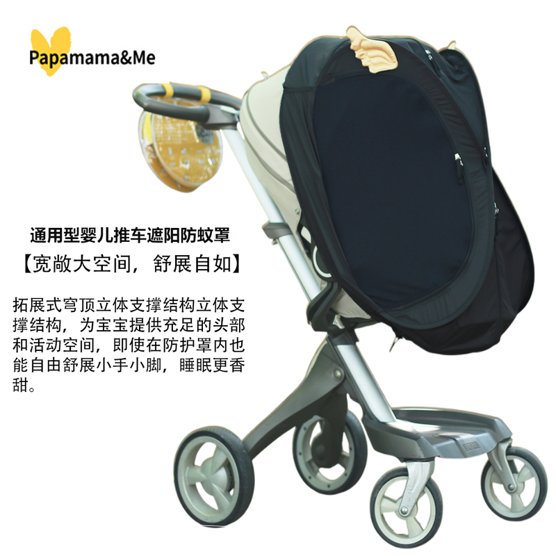 Baby Mobile Sleeping Fortress Papamamame Autumn and Winter Windproof Sunshade Universal Baby Stroller Accessories Baby Mobile Sleeping Fortress Papamamame Autumn and Winter Windproof Sunshade Universal Baby Stroller Accessories