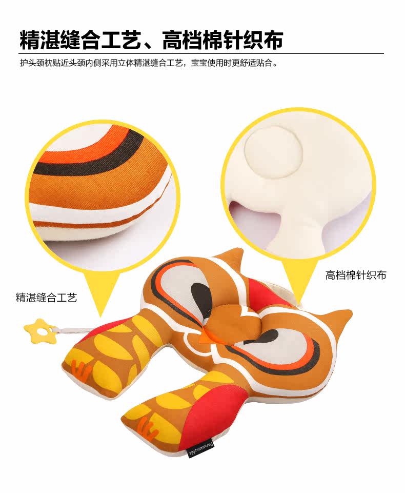 Efflon Neck Pillow xxx_15.jpg