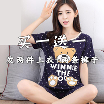 Buy one delivery One sleepwear woman Summer Two suits Short sleeves Pure cotton 2021 The new home dress lady can wear outside