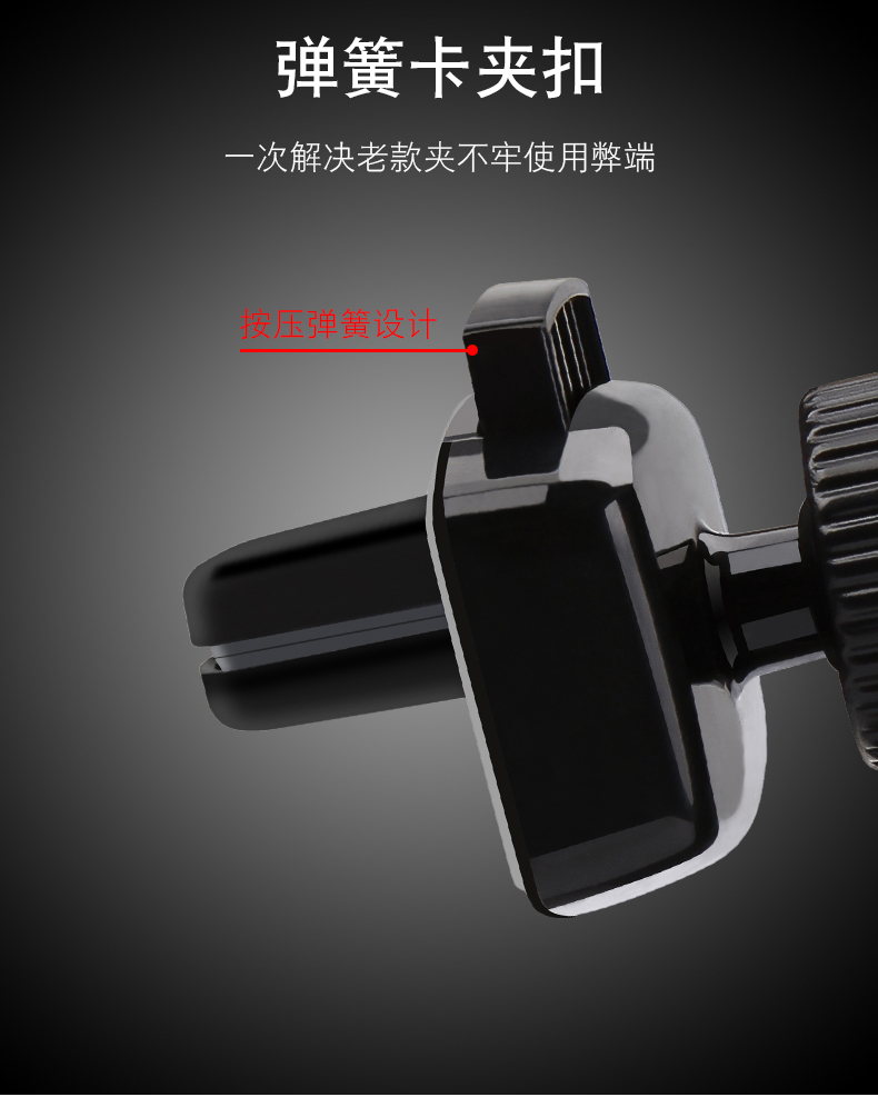 Xe điện thoại giữ không khí ổ cắm xe hỗ trợ mạnh mẽ từ tính xe điều hướng nam châm loại khóa phổ điện thoại di động - Phụ kiện điện thoại trong ô tô giá đỡ điện thoại để bàn