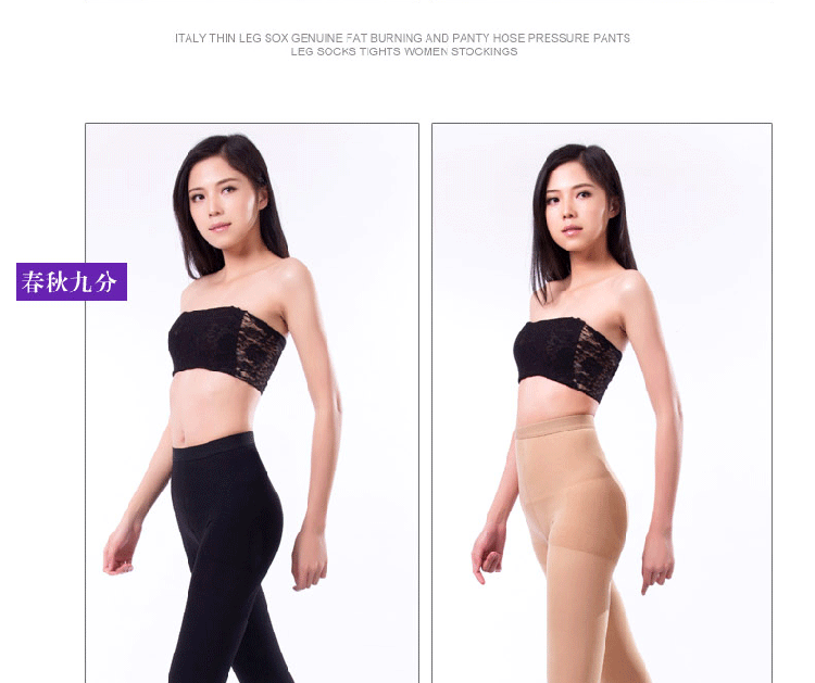 body amincissant doux en polyester - Ref 670715 Image 39