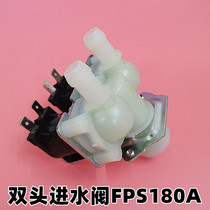 FPS180G A solenoid valve applies Haiers three-ocean roller washing machine double-head double-mouth water inlet valve