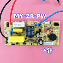 Midea electric pressure cooker power board PCS503 PCS503B circuit board PCS505B PCS506B motherboard