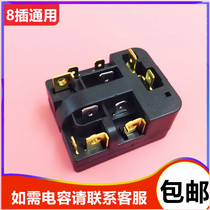 Haier refrigerator starter protector 6sp9015 refrigerator freezer compressor PTC starter 6SP9009 8 plugs