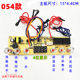 ເມນບອດ kettle ອັດຕະໂນມັດ 5/6 ປຸ່ມ ເຕົາຊາໄຟຟ້າ ຄວບຄຸມ motherboard ຊາ bar machine ຄອມພິວເຕີ board circuit board ສ້ອມແປງ motherboard