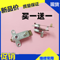 Midea electric pressure cooker pressure switch accessories Universal Supor Pentium triangular hemispherical pressure cooker temperature control switch