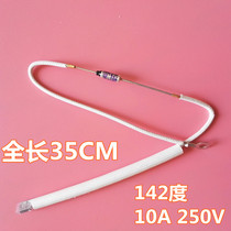 Electric rice cooker electric pressure cooker accessories fuse 10A250V 142 degree temperature fuse electric rice cooker accessories