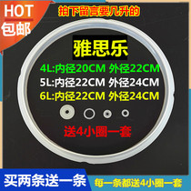  Ielts Le electric pressure cooker sealing ring 4L 5L 6L electric pressure cooker rubber ring Silicone pressure cooker leather ring accessories