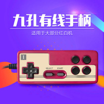 Bully game console D99 D30 D31 nine-hole handle TV game red and white machine 8-bit FC game console handle