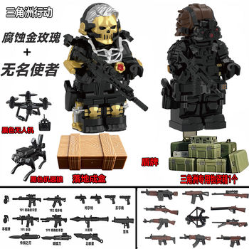Delta Force Action Figure Corroded Gold Rose Hummer Assembly Military Model Boys' Educational Building Toy