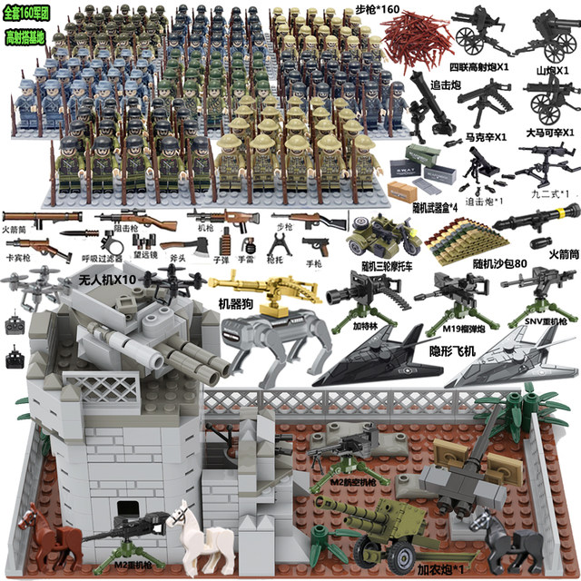 Military World War Ii Building Block Minifigure German Eight-Way Whistle Tower Anti-Aircraft Cannon Battle Subway Cannon Educational Boy Assembly Toy