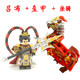 Three Kingdoms Minifigures: Emperor Zhao Yun, Lu Bu, Third-Party Building Blocks, Five Tiger Generals, Guan Yu, Zhang Fei, Liu Bei, Ma Chao Toys